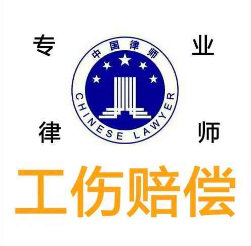 能认定工伤吗：工伤认定及赔偿标准详解