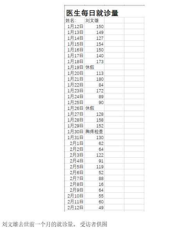 病感染工伤赔偿指南：全面解读认定工伤的赔偿标准与流程