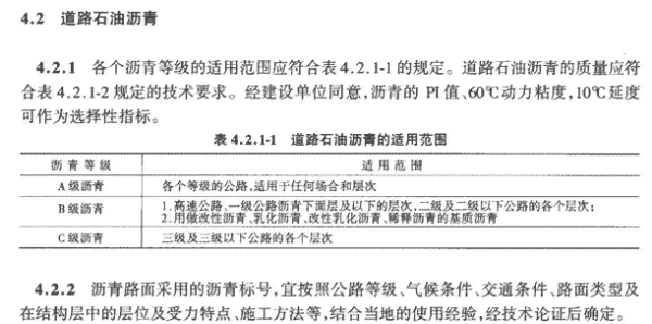 工伤等级认定：肺癌能否被划分为几级工伤？