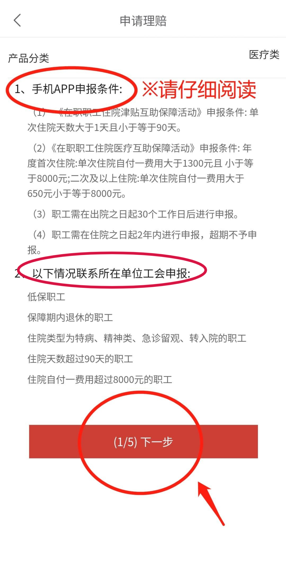 肺癌可以申请工伤吗：工人患肺癌能否报工伤及申请职业病赔偿探讨