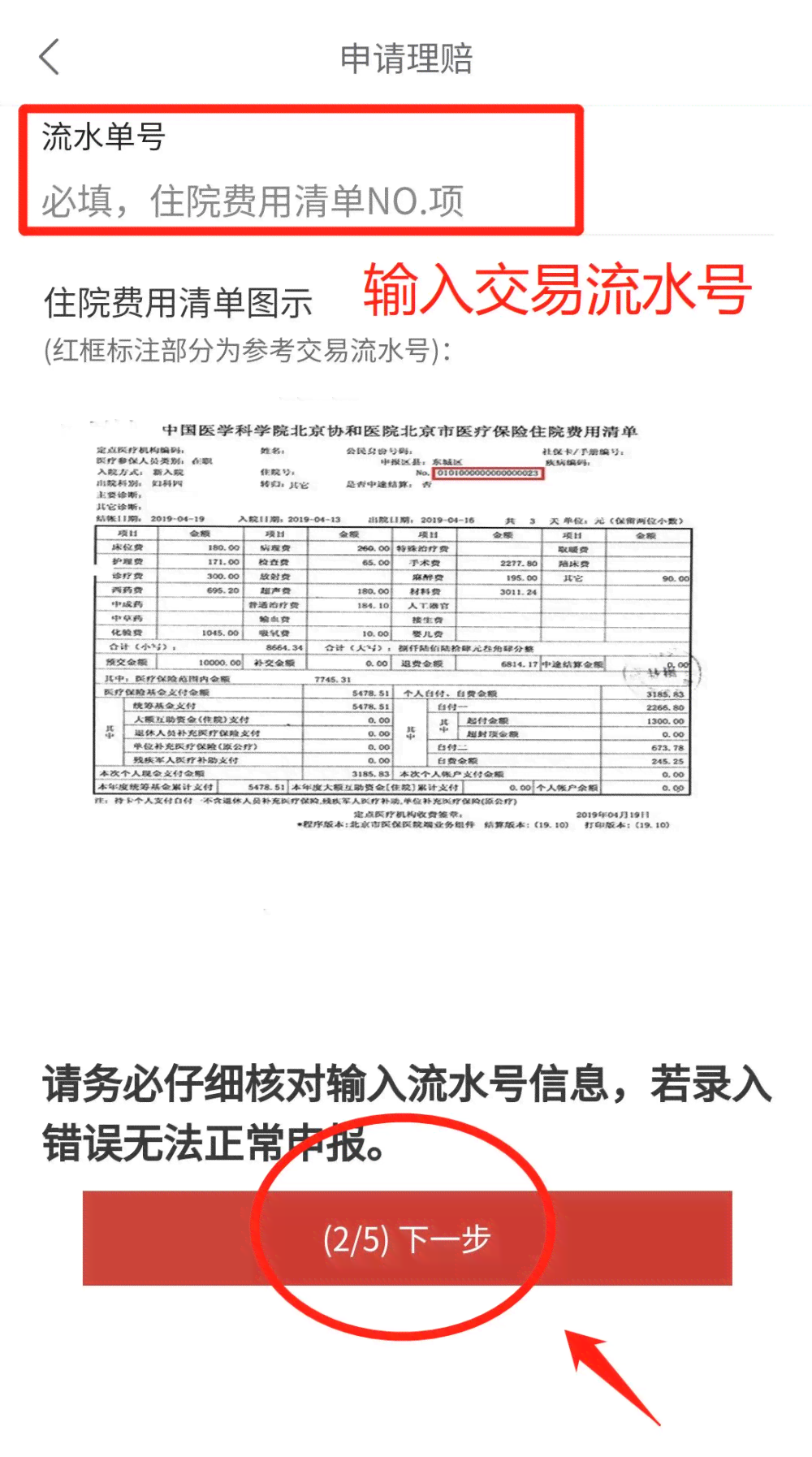 肺癌可以申请工伤吗：工人患肺癌能否报工伤及申请职业病赔偿探讨