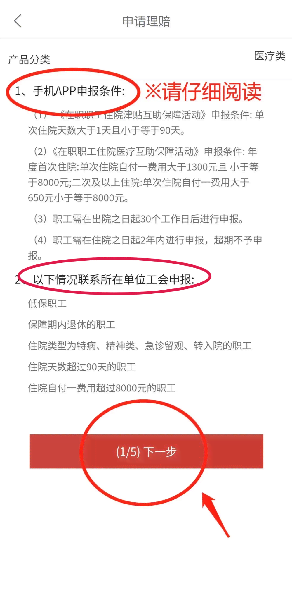 肺癌可以申请工伤吗：工人患肺癌能否报工伤及申请职业病赔偿探讨