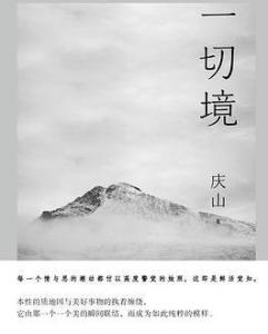 晨曦中的灵感时光：揭秘最适合文学创作的黄金时