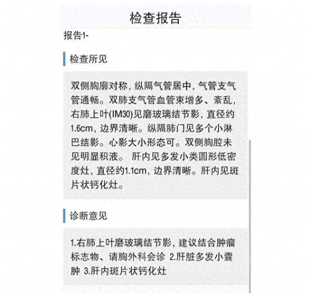 肺癌的发现时长：从潜伏到确诊的全程解析与早期迹象探究