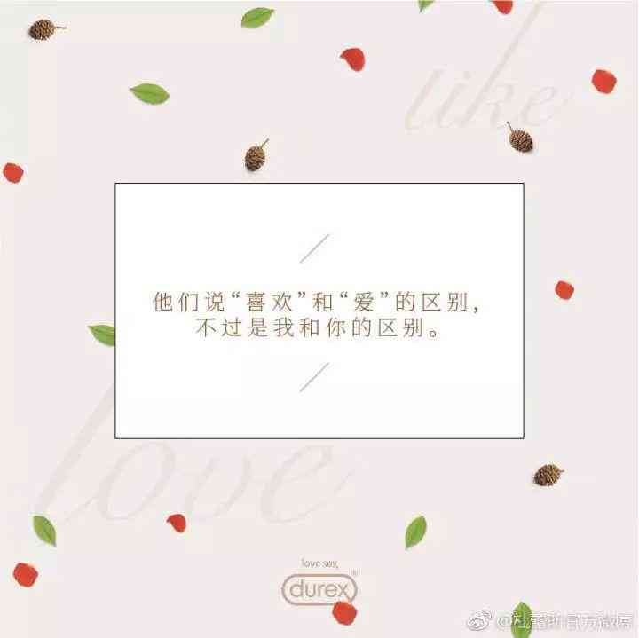 全方位解读：小朋友如何表达爱与情感的方式及文案创作指南