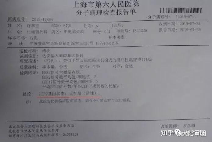 肺癌患者能否依据职业暴露申请工伤认定