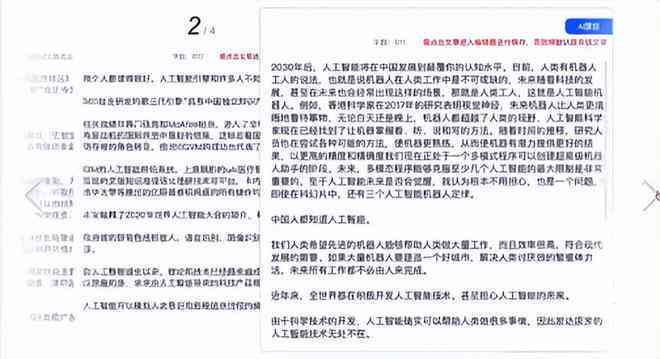 全方位影视文案解说AI：一键生成精彩剧本、解说词与剧情解析工具