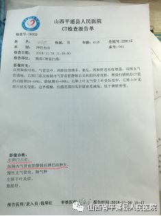 '职工肺癌确诊：工伤索赔之路艰'