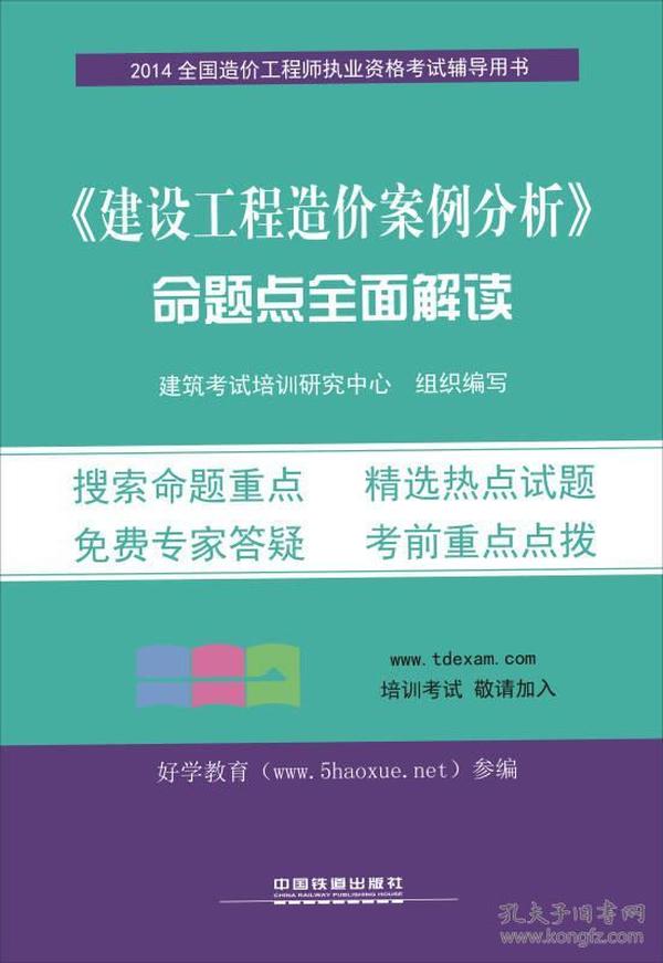 肺癌是否属于工伤或职业病：全面解读与案例分析