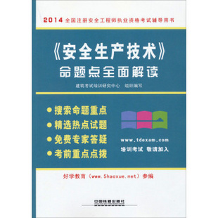 肺癌是否属于工伤或职业病：全面解读与案例分析