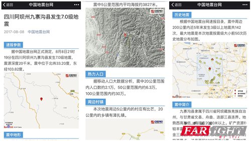 今日头条写稿机器人：使用方法、开发与回帖技巧一览