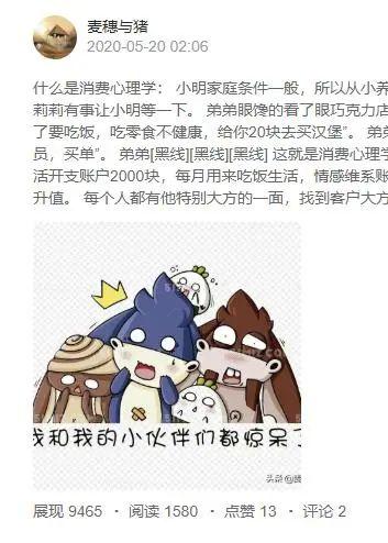 今日头条写作平台详细介绍：功能、使用方法与创作者指南