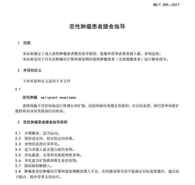 肺癌患者如何依据职业暴露申请工伤认定