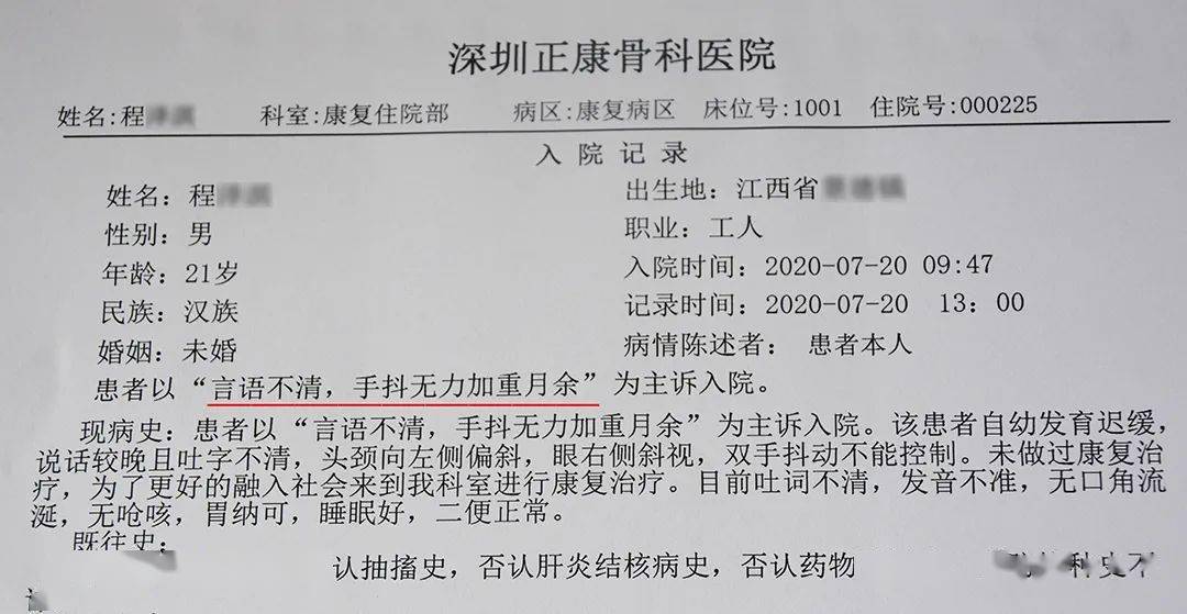 肺癌患者病退申请全解析：早期肺癌能否办理病退及所需条件流程