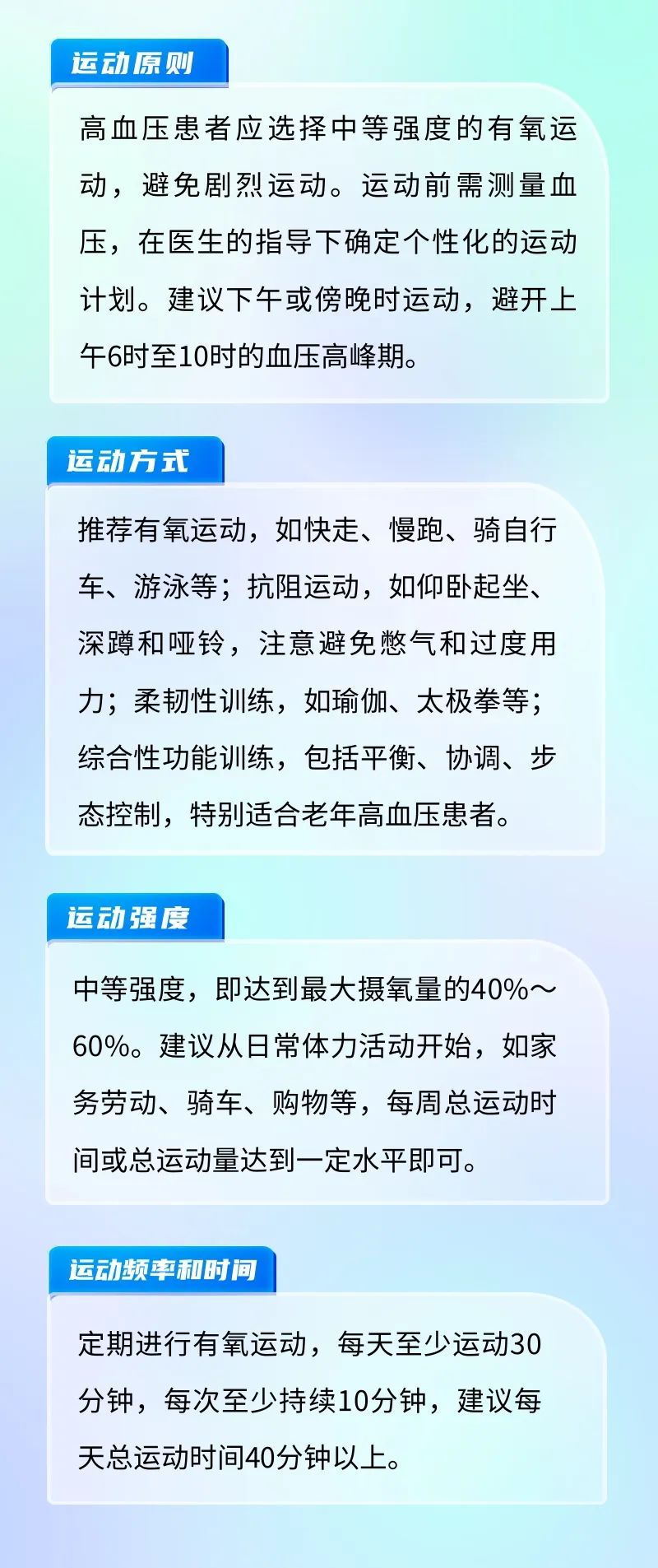 肺癌患者病退申请全解析：早期肺癌能否办理病退及所需条件流程