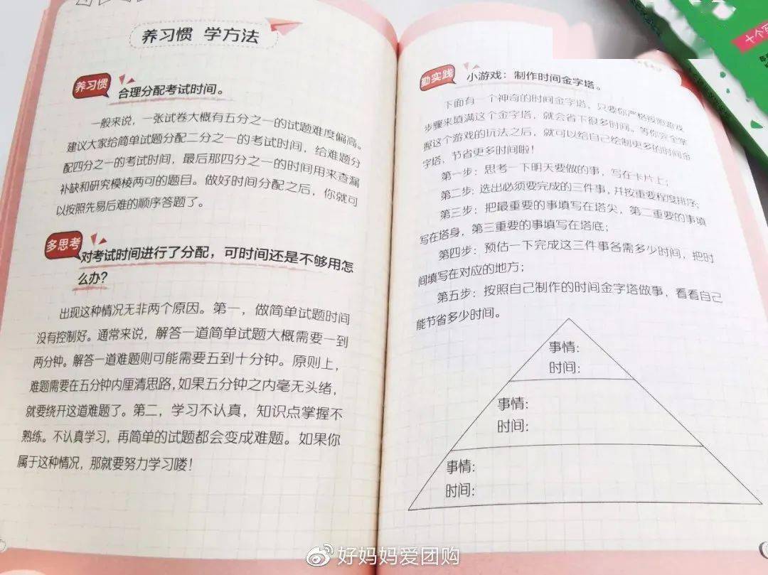 如何快速训练AI写作技巧：掌握高效方法与训练策略