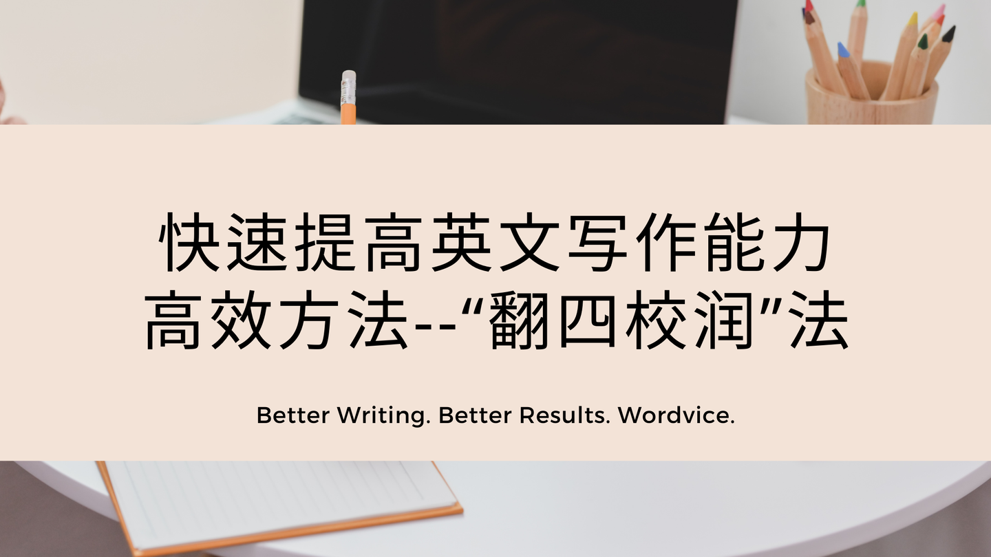 '高效提升AI写作技能：快速掌握训练策略与技巧'