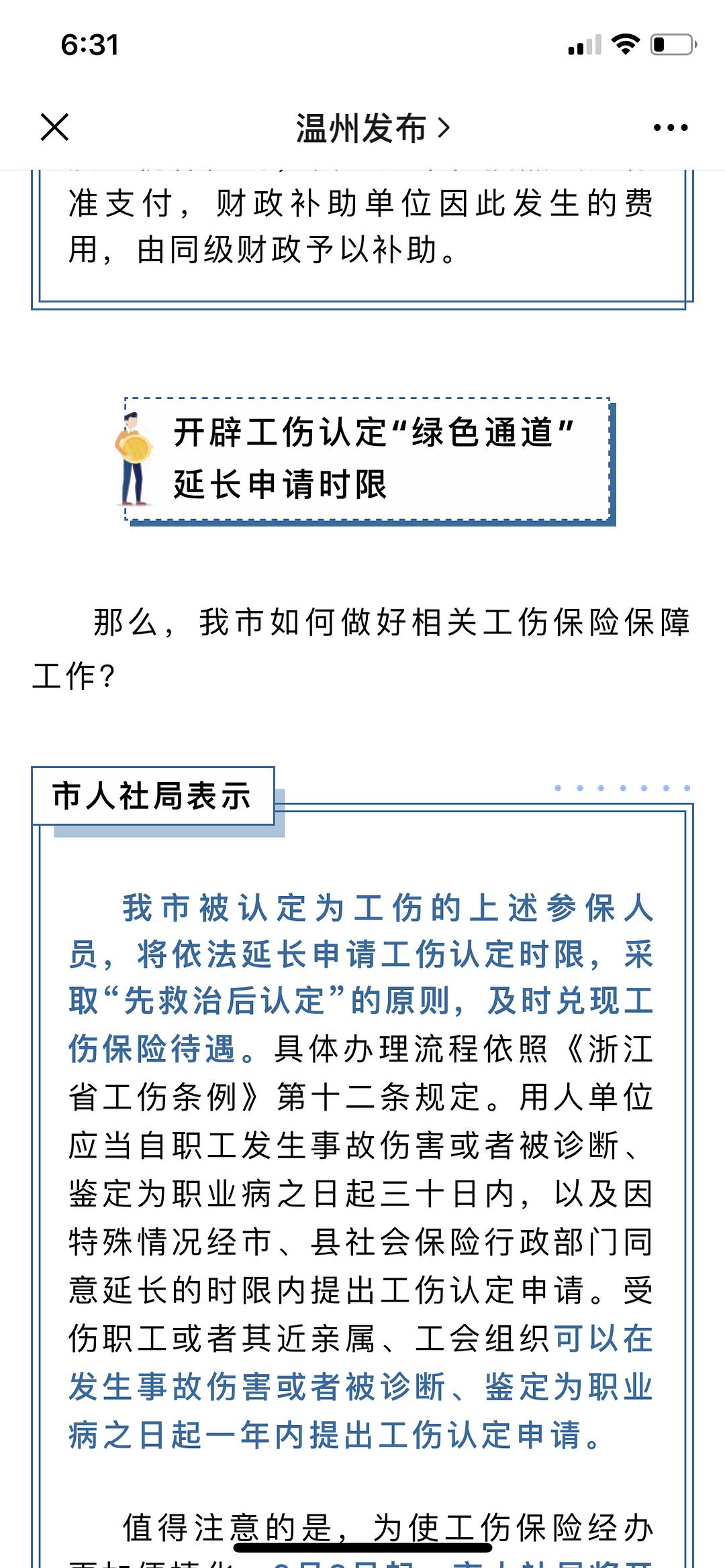 肺积液工伤认定及赔偿指南：全面解析工伤鉴定、赔偿标准与     流程