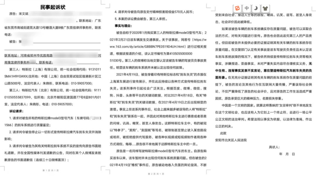 肺积液工伤认定及赔偿指南：全面解析工伤鉴定、赔偿标准与     流程