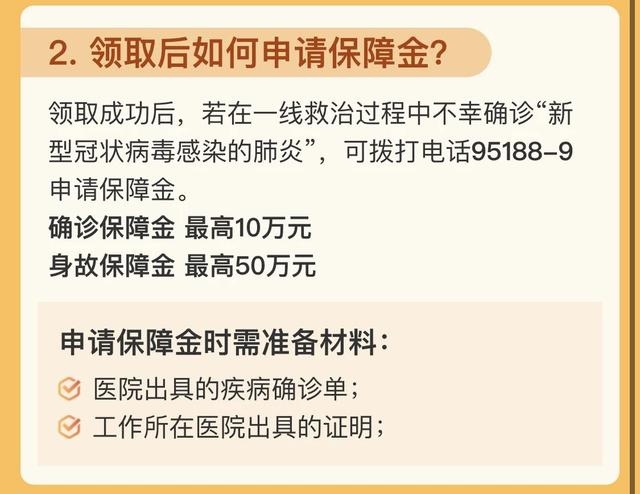 工伤认定：肺积液情况下的工伤级别与赔偿金额详解