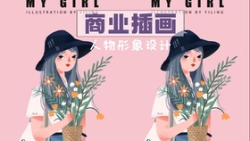 '掌握AI绘画技巧：创作详细教程与实战指南'