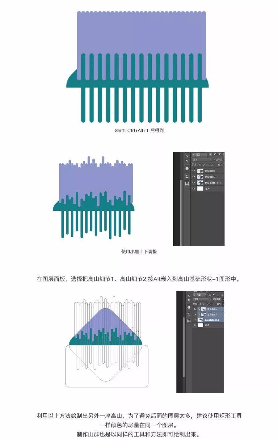 '掌握AI绘画技巧：创作详细教程与实战指南'