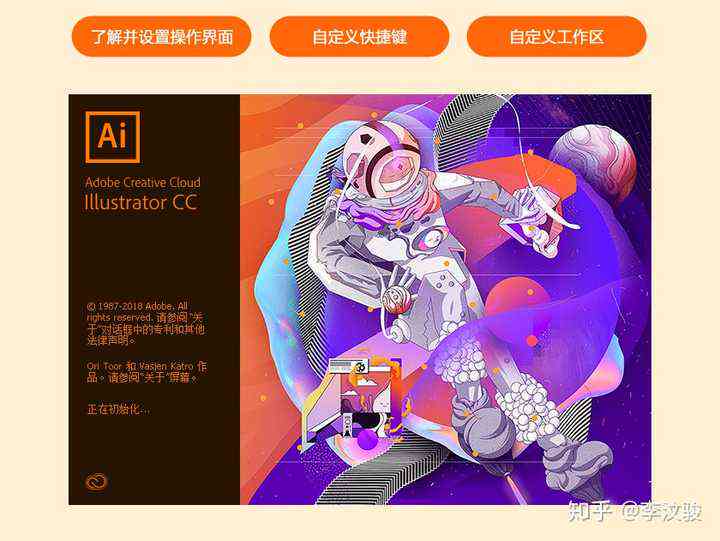 AI绘画全攻略：从入门到精通，解锁无限创意与实用技巧