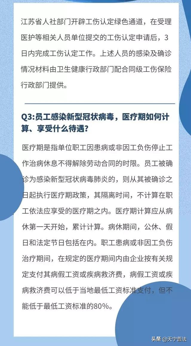 全面解读：肺纤维化工伤认定标准与职业病鉴定流程指南