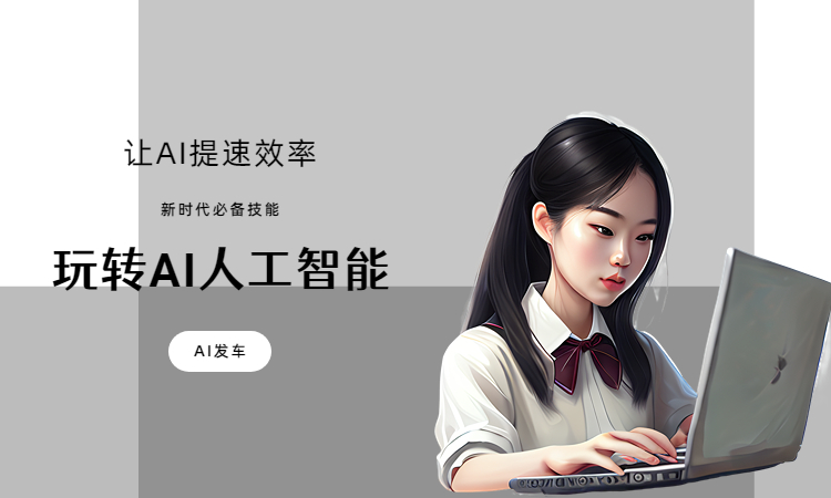 ai创作是审美活动吗