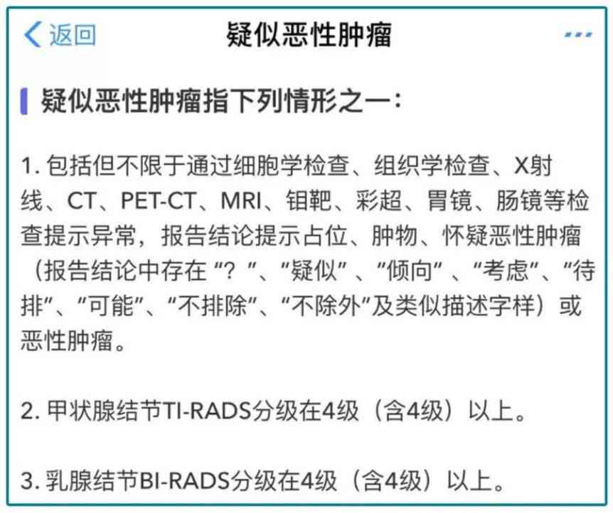 肺结核可以申请工伤赔偿吗：能否申请及赔偿金额详解