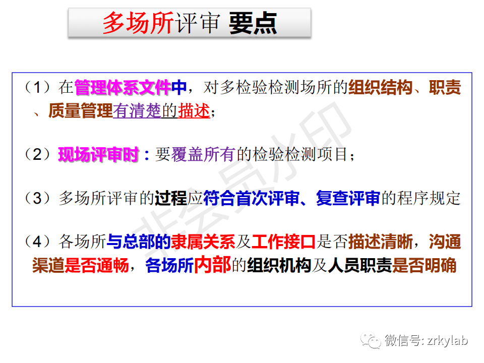 肺结核认定为工伤的条件、流程与相关法律解读