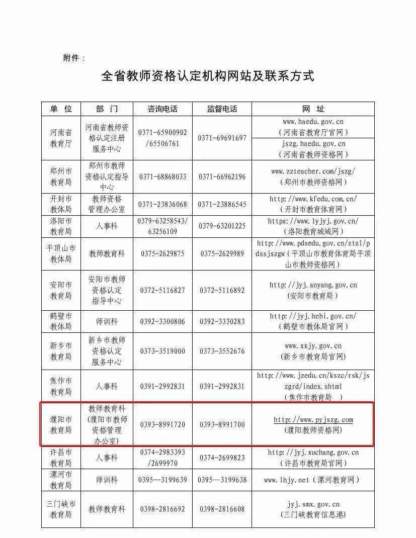 肺结核认定为工伤的条件、流程与相关法律解读