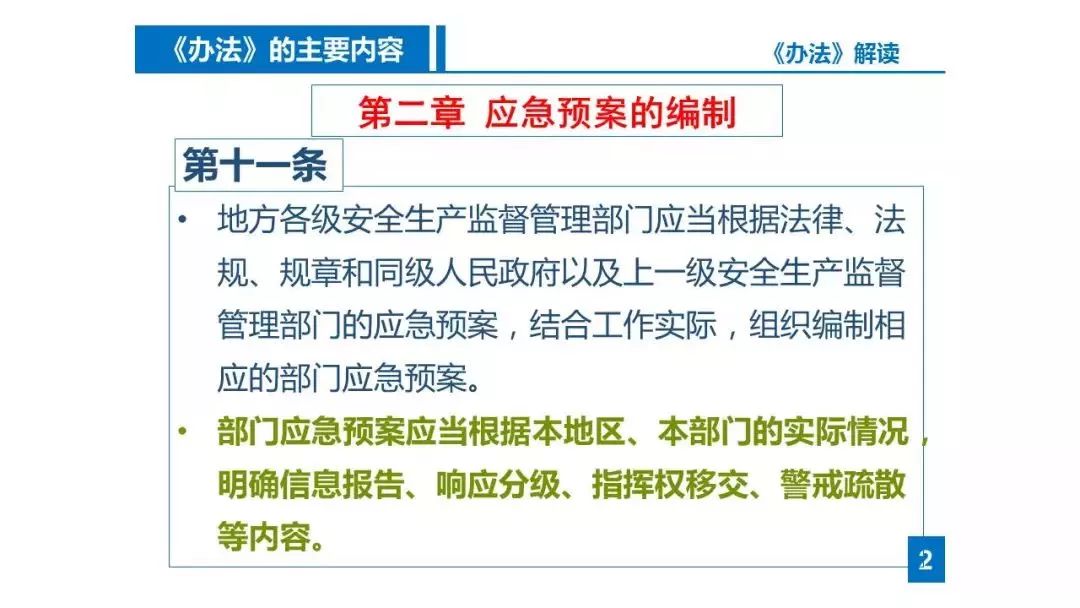 探讨肺结核认定工伤事故的合理性及条件