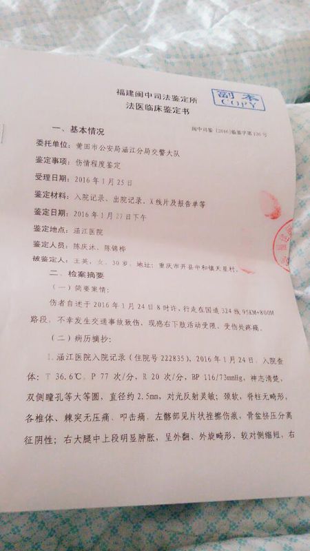 肺结核是否认定工伤事故：伤残等级、死亡认定及工伤事故伤残评定