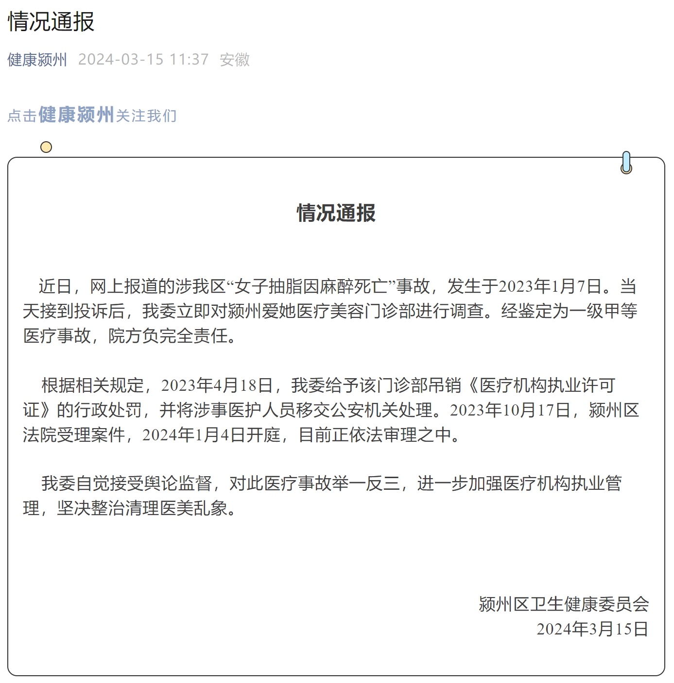 肺结核是否认定工伤事故：伤残等级、死亡认定及工伤事故伤残评定