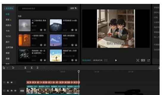 剪映电脑版怎么写文本：添加、编辑与字幕内容输入方法