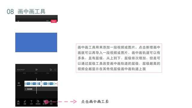 电脑版剪映添加文本教程：涵文字特效、字体选择与编辑技巧