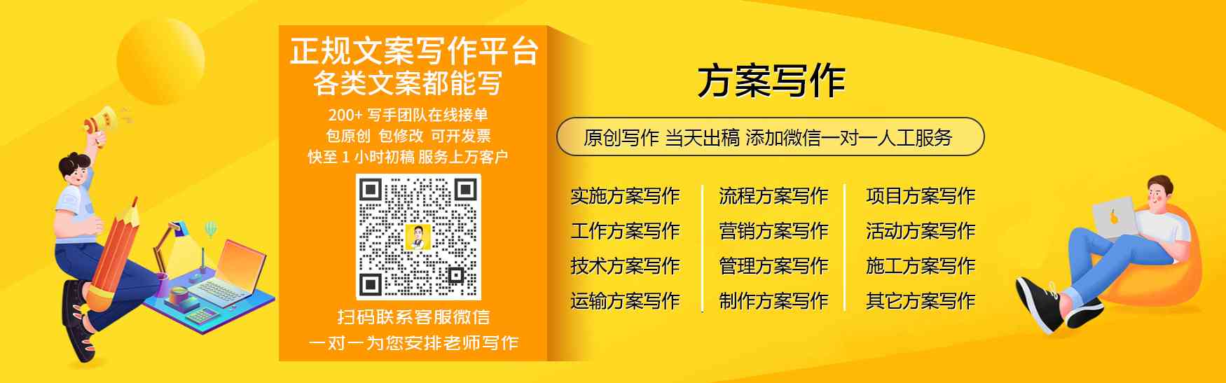 一站式作文代写与赚钱平台：专业辅助写作，轻松赚取收益