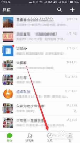 微信里写作助手怎么弄：如何在微信中添加、设置并将写作助手放到桌面