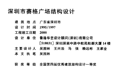 全面解析跟风现象：探究原因、影响及应对策略