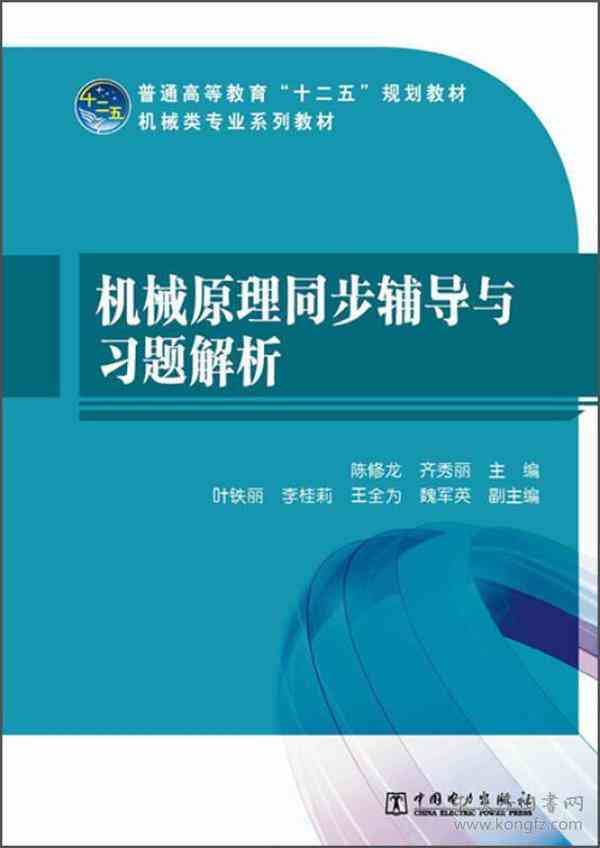 AI智能作业机操作指南：全面解析使用方法与常见问题解答