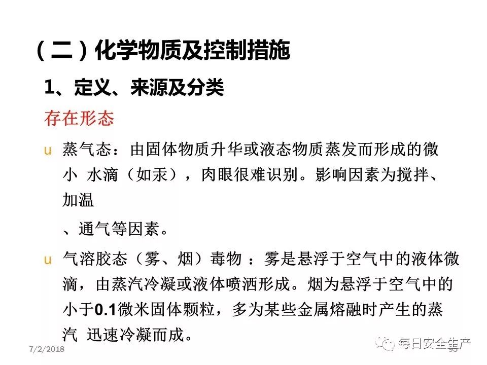 肺结节能认定职业病吗：如何鉴定肺结节是否为职业病？