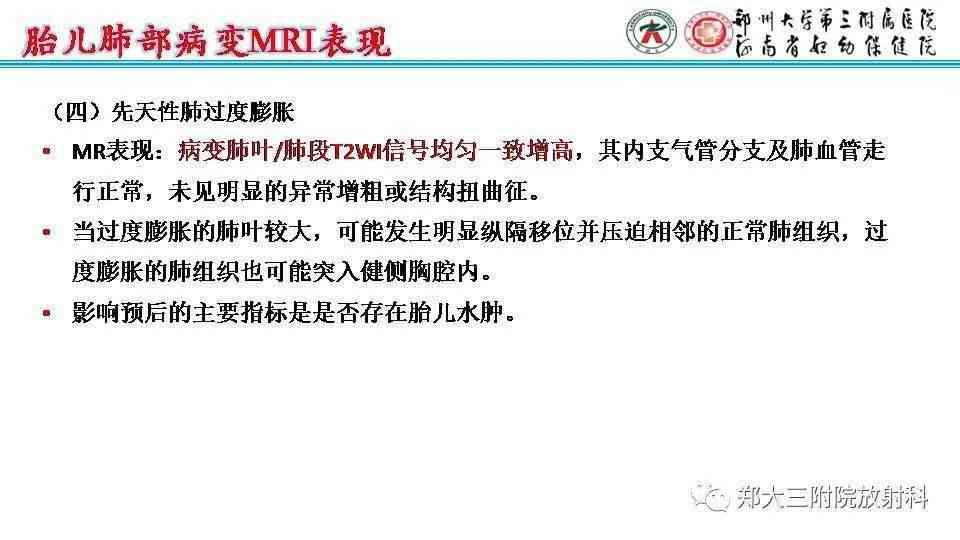 肺部感染工伤认定标准与流程：详解职业病症认定及赔偿事宜