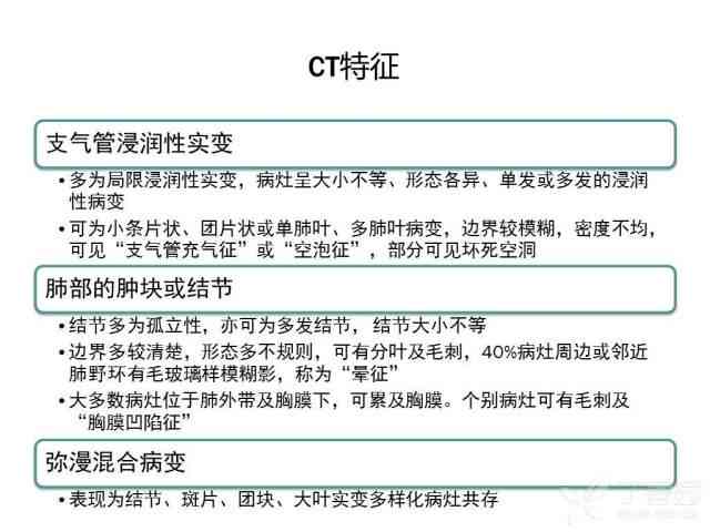 肺部感染工伤认定标准与流程：详解职业病症认定及赔偿事宜