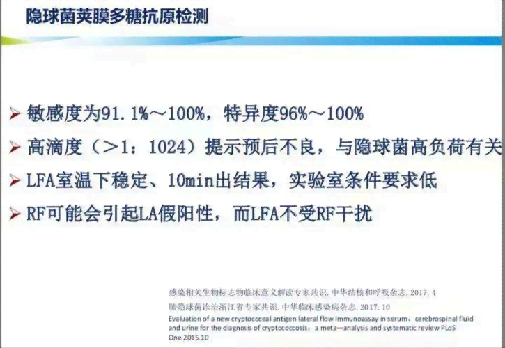 肺部感染工伤认定标准与流程：详解职业病症认定及赔偿事宜