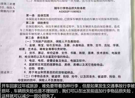 肺部感染工伤认定标准与流程：详解职业病症认定及赔偿事宜