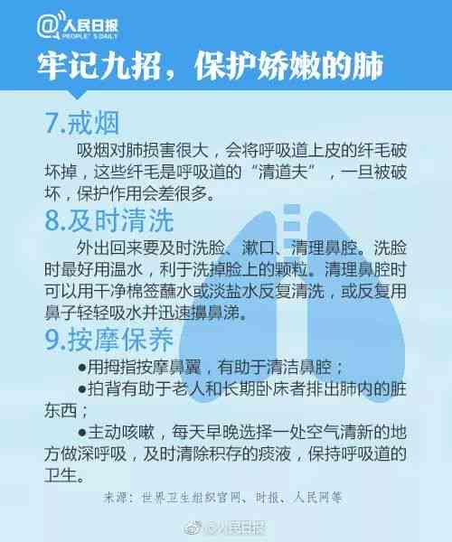 肺部感染工伤认定标准与流程：详解职业病症认定及赔偿事宜