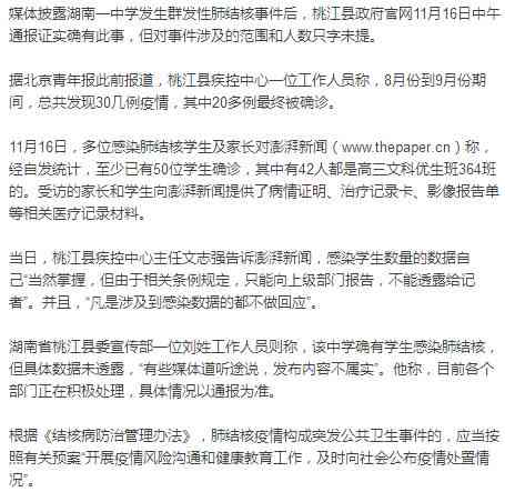 工伤认定与赔偿：肺部感染职业病例解析及索赔指南