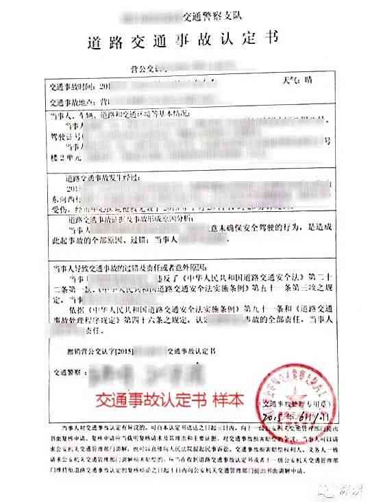 工伤认定与赔偿：肺部感染职业病例解析及索赔指南