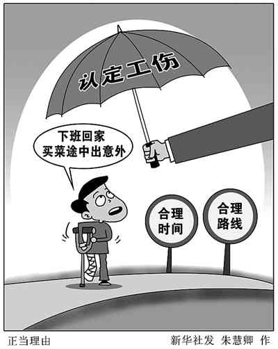 肺部感染能否被认定为工伤：全面解读及相关疑问解答